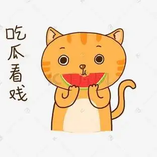 综艺现场名场面对峙视频封面